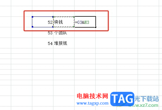 ​Excel拼接两个单元格中的内容教程