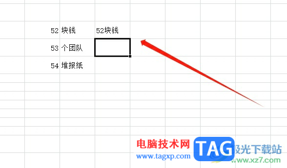 ​Excel拼接两个单元格中的内容教程