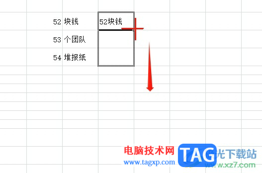 ​Excel拼接两个单元格中的内容教程