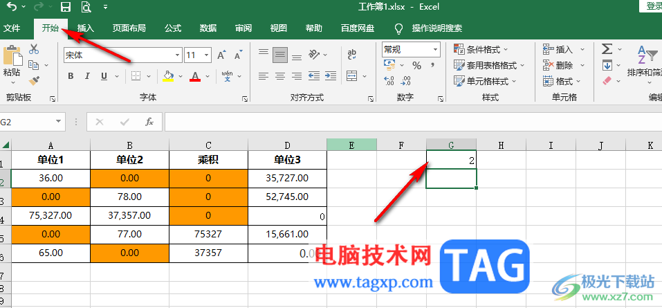 Excel快速填充1到50之间的偶数的方法
