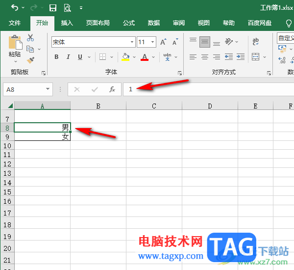 Excel输入1显示为男输入2显示为女的方法