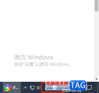 ​手心输入法打开软键盘的教程