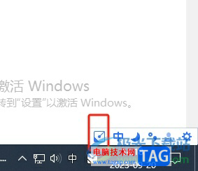 ​手心输入法打开软键盘的教程