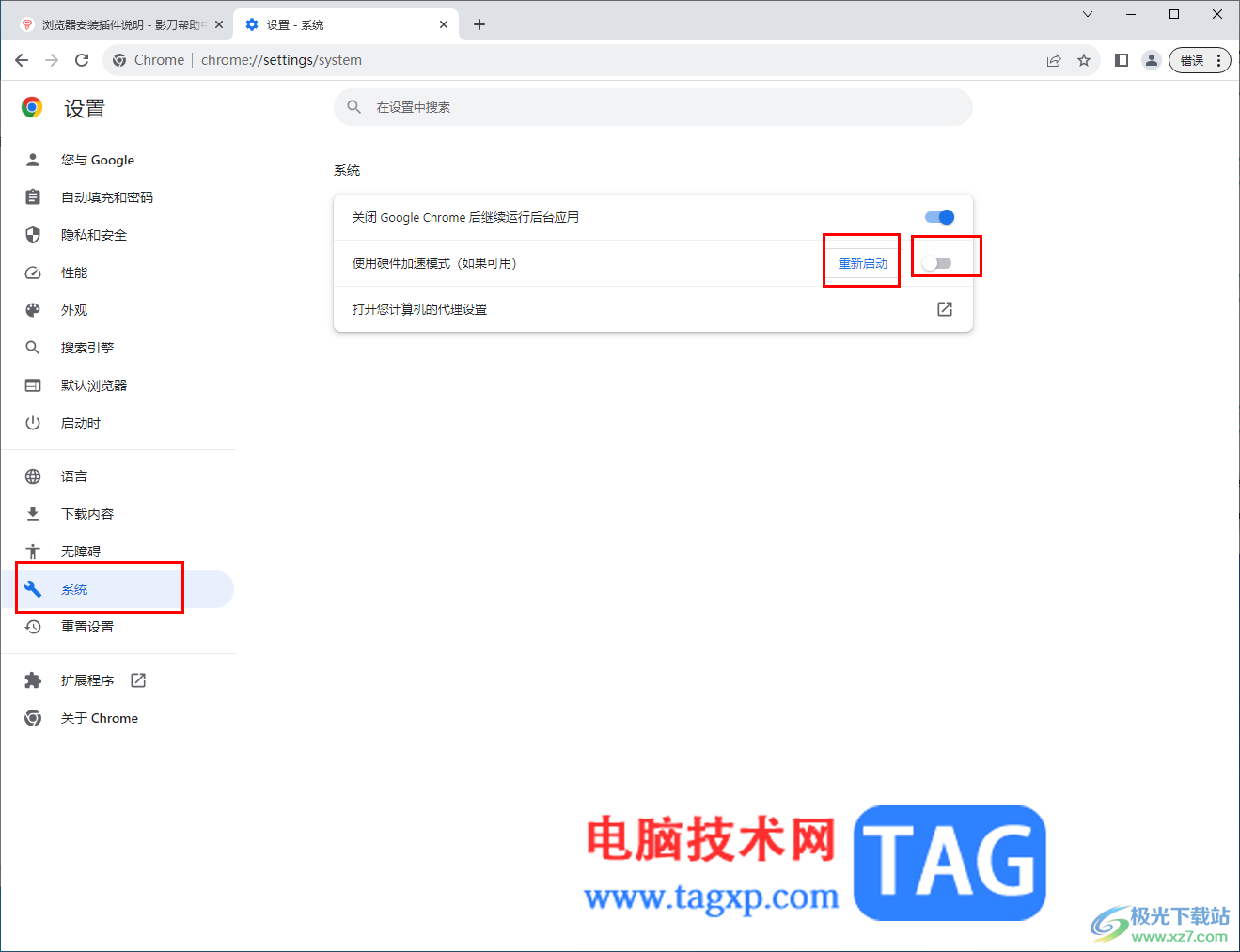 影刀解决Chrome浏览器自动化网页无响应的方法