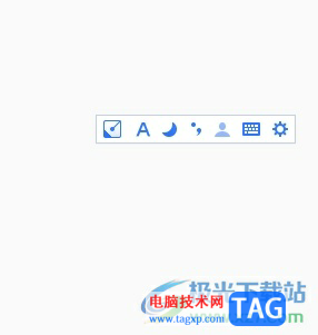 ​手心输入法输入繁体字的教程