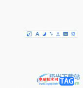 ​手心输入法输入繁体字的教程