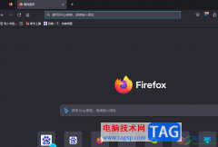 ​火狐浏览器不能复制文字的解决教程