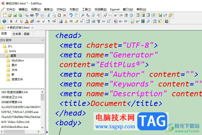 editplus替换文本中的单词教程