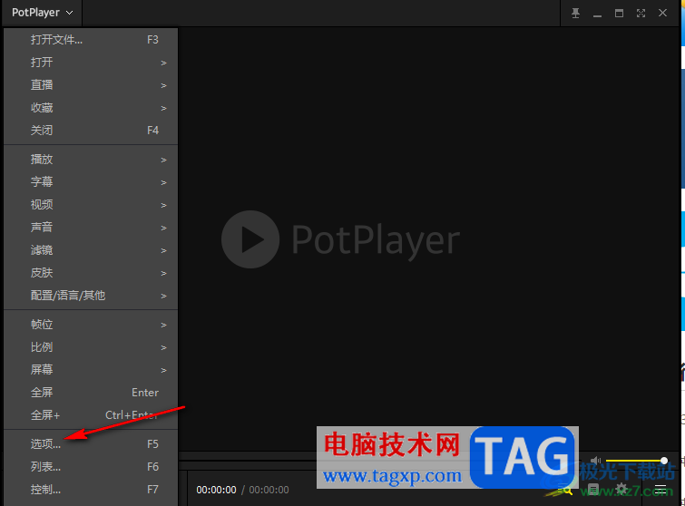 potplayer关联视频文件扩展名的方法