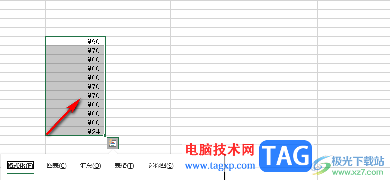 Excel在数字前加上人民币符号的方法