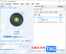 MusicPlayer2对指定歌曲进行歌词关联的方法