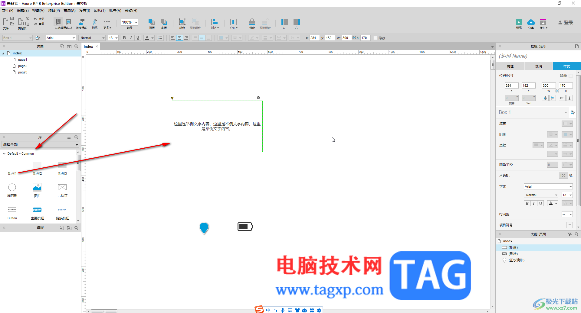 Axure RP设置根据文字内容的多少自动调整宽高的方法教程