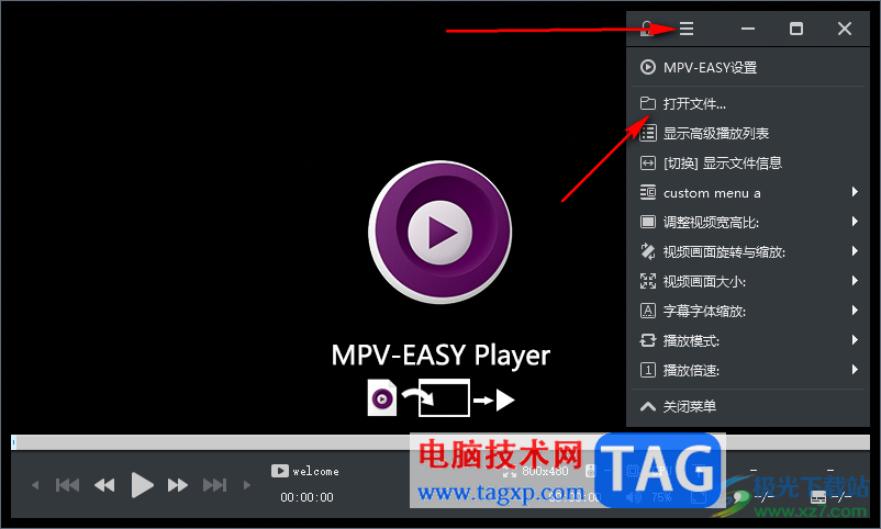 mpv easy player调整窗口大小的方法