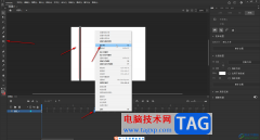 Adobe animate制作移动动画的方法教程