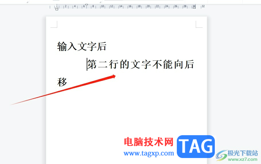 ​wps输入文字换行后第二行的字不能后移的解决教程