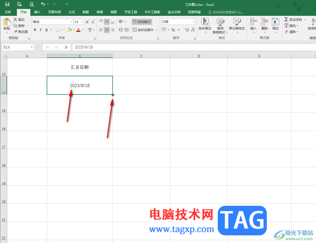 Excel表格中智能填充日期的方法教程
