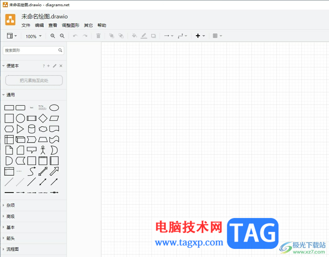 Draw.io在长方形里面画横线的教程
