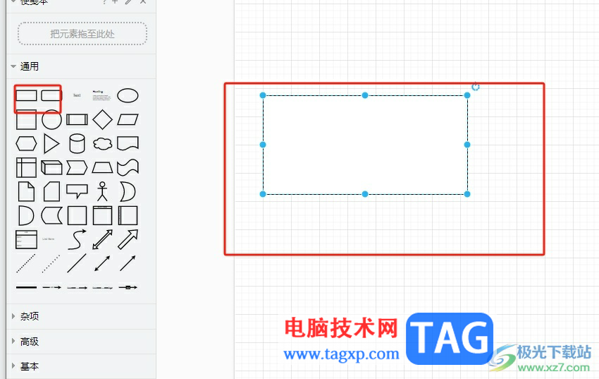 Draw.io在长方形里面画横线的教程