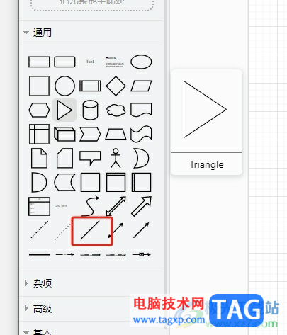 ​Draw.io绘制交叉线的教程