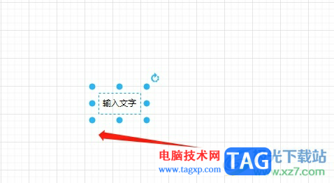 ​Draw.io让字体竖着写的教程