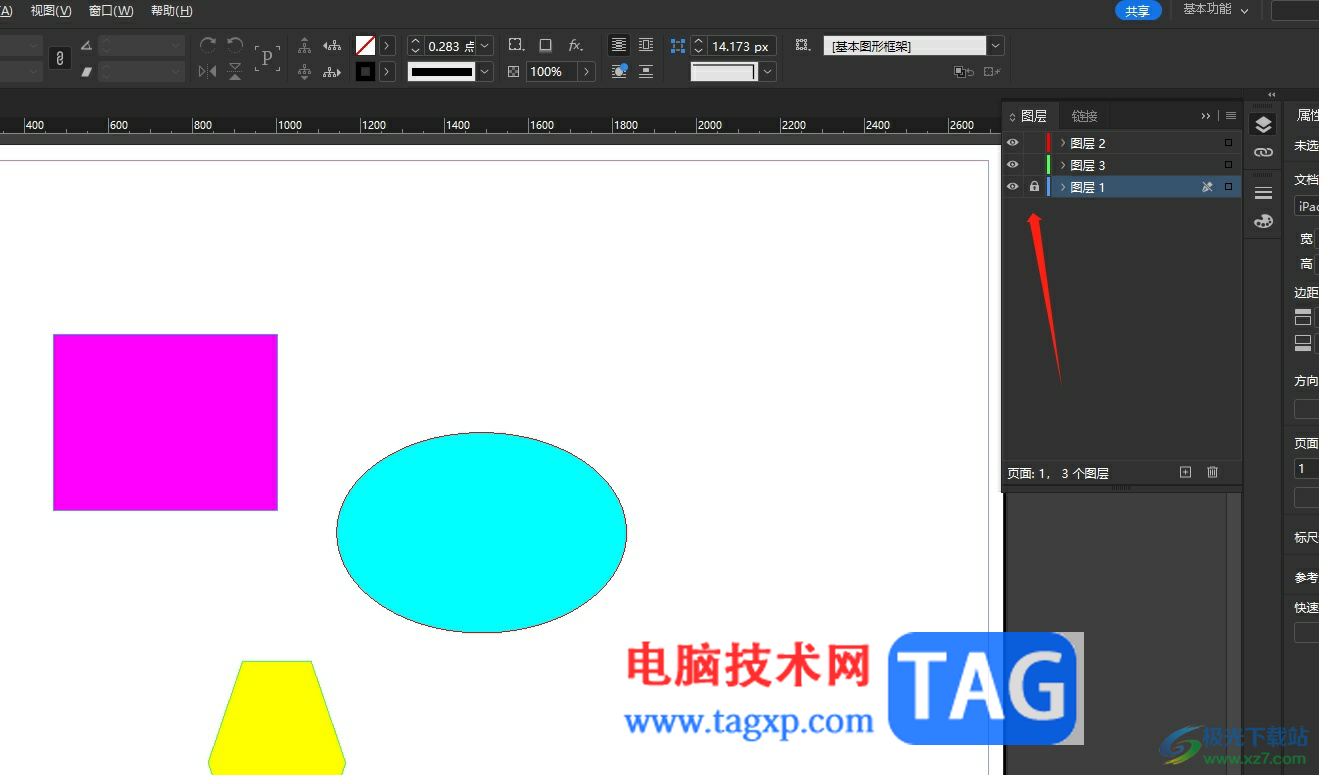 ​InDesign将选中的图层锁定教程