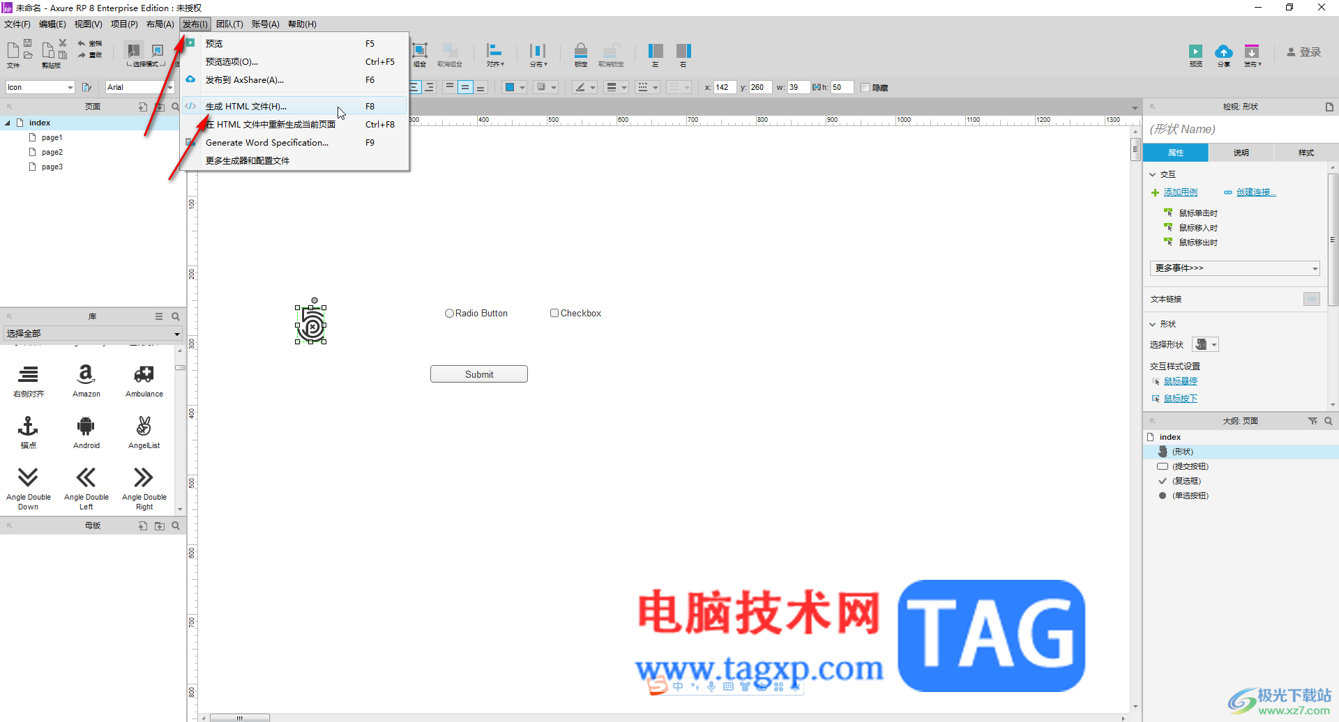 Axure RP解决无法正常打开预览效果的方法教程