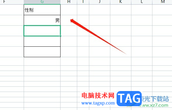 wps表格将性别男变成1的教程