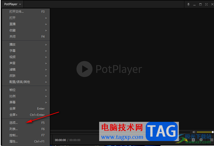 PotPlayer设置播放失败显示错误窗口的方法