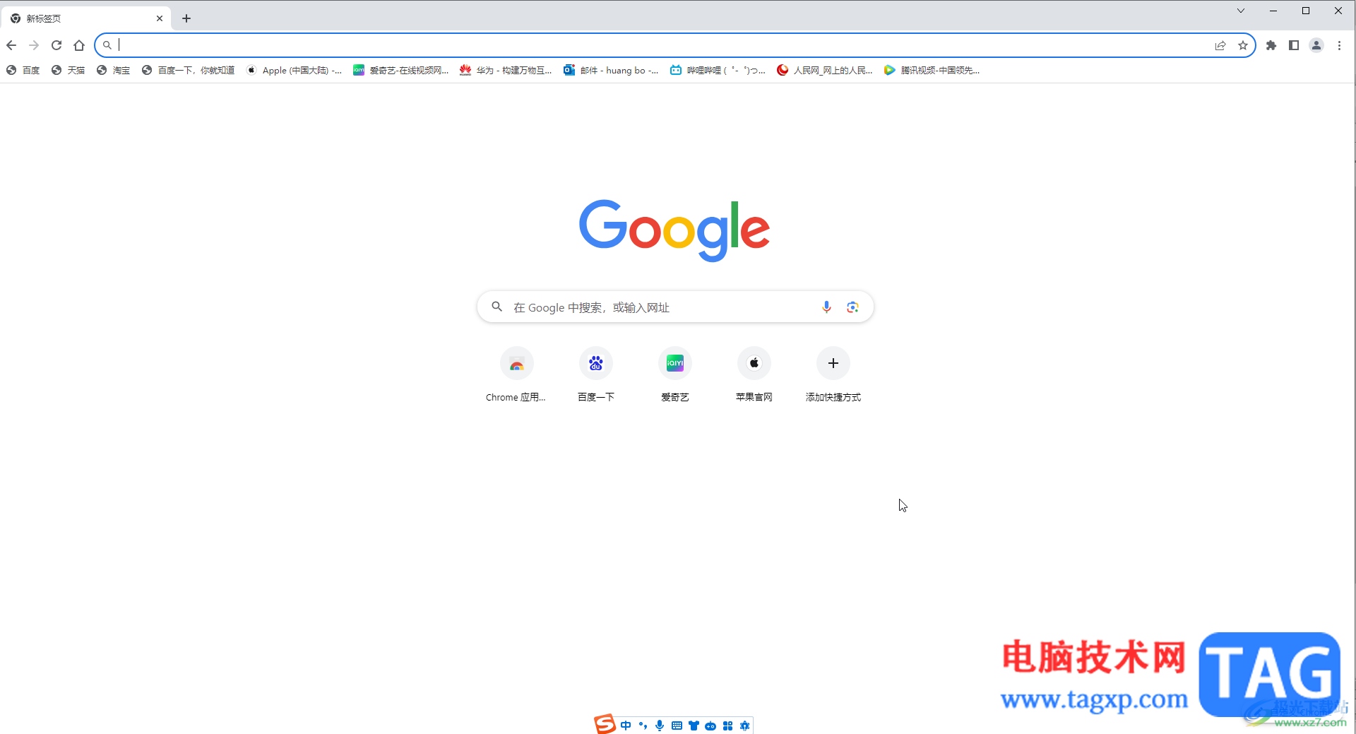 Google Chrome电脑版切换到手机版视图的方法教程