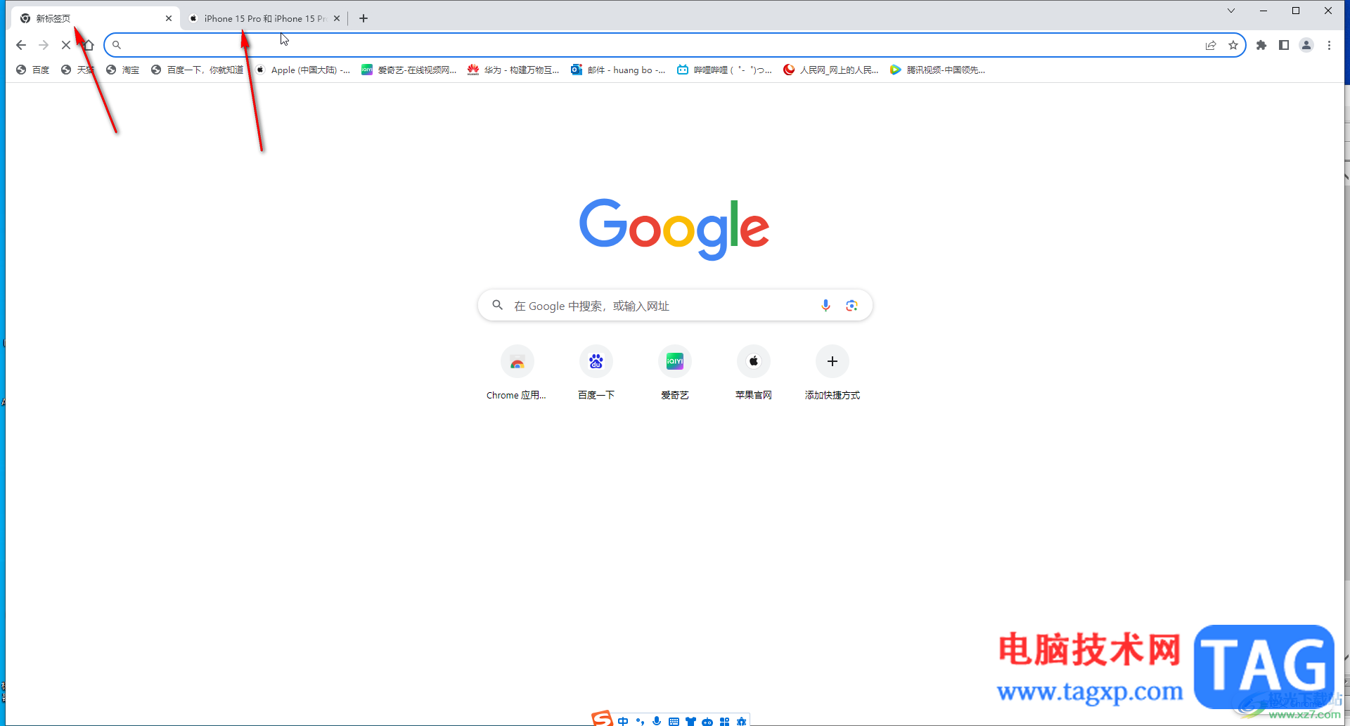 Google Chrome启动时继续浏览上次的网页的方法教程