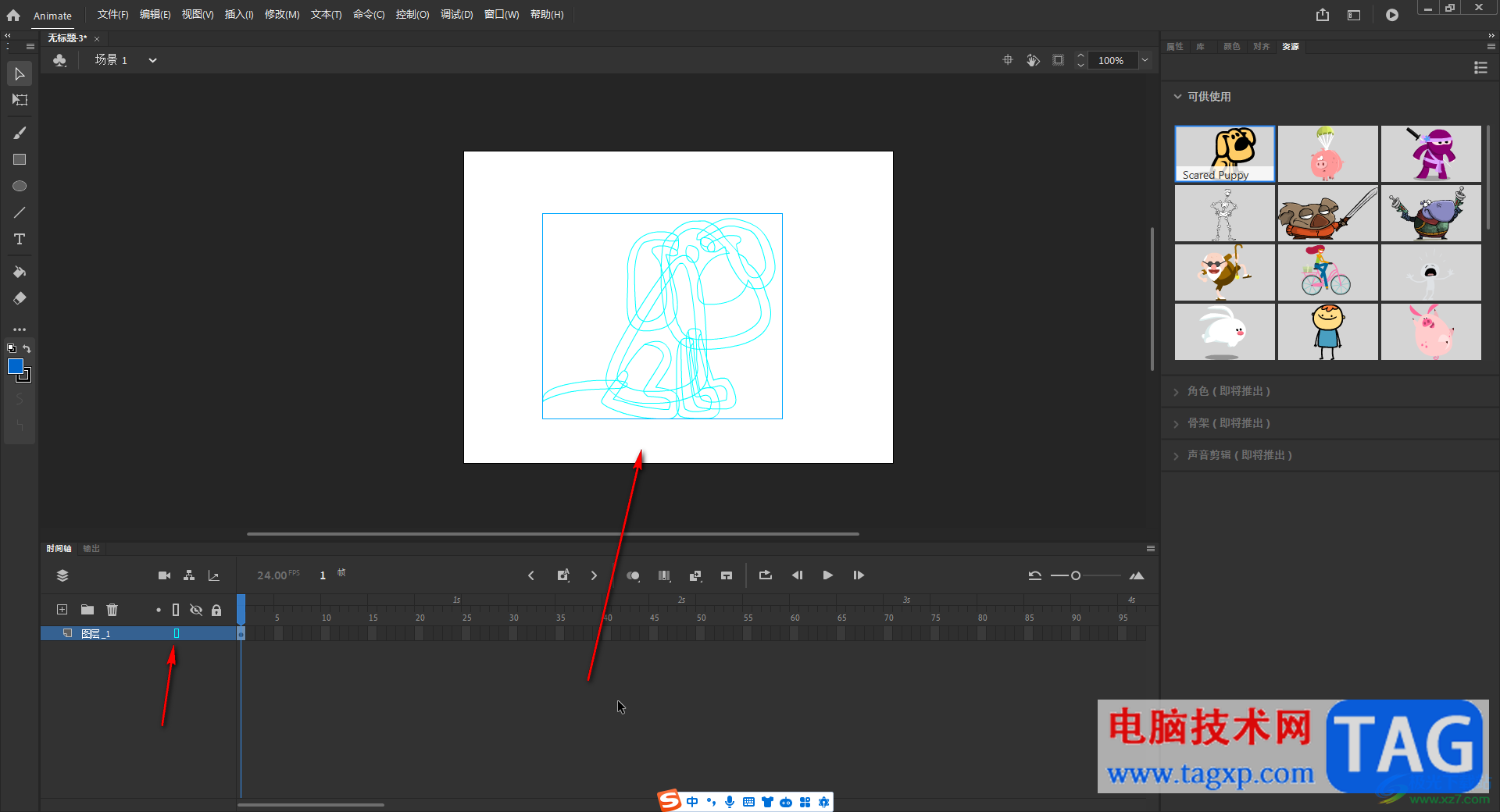 animate中将图形变为轮廓线条的方法教程