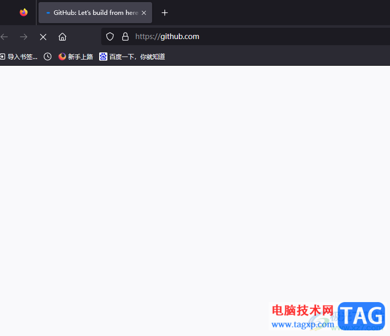 ​火狐浏览器将访问GitHub速度加快的教程