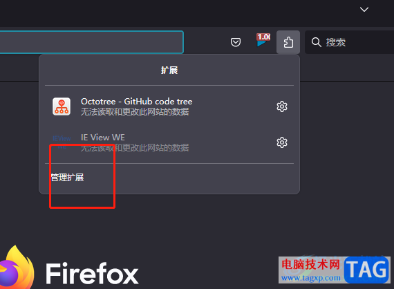 ​火狐浏览器将访问GitHub速度加快的教程