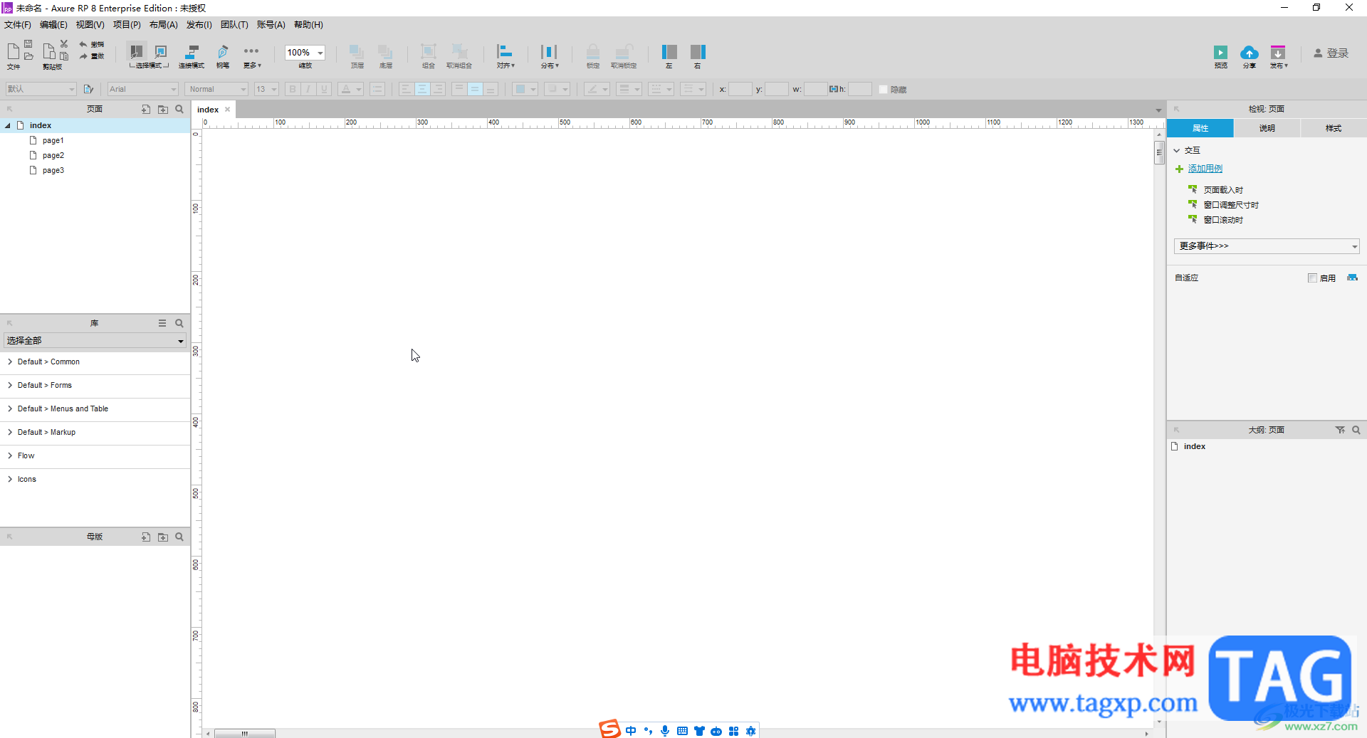 Axure RP中添加主要按钮的方法教程