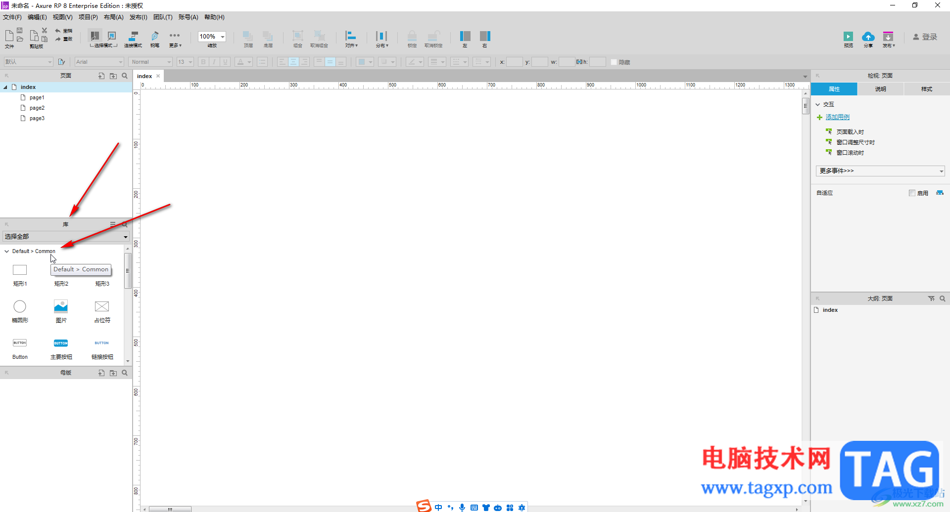 Axure RP中添加主要按钮的方法教程