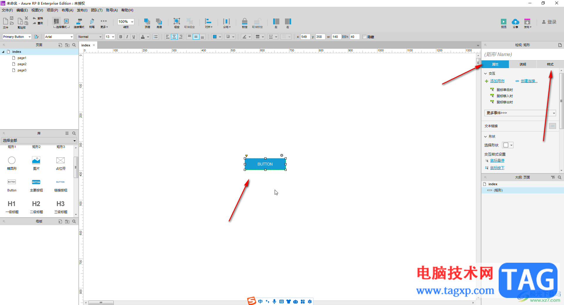 Axure RP中添加主要按钮的方法教程