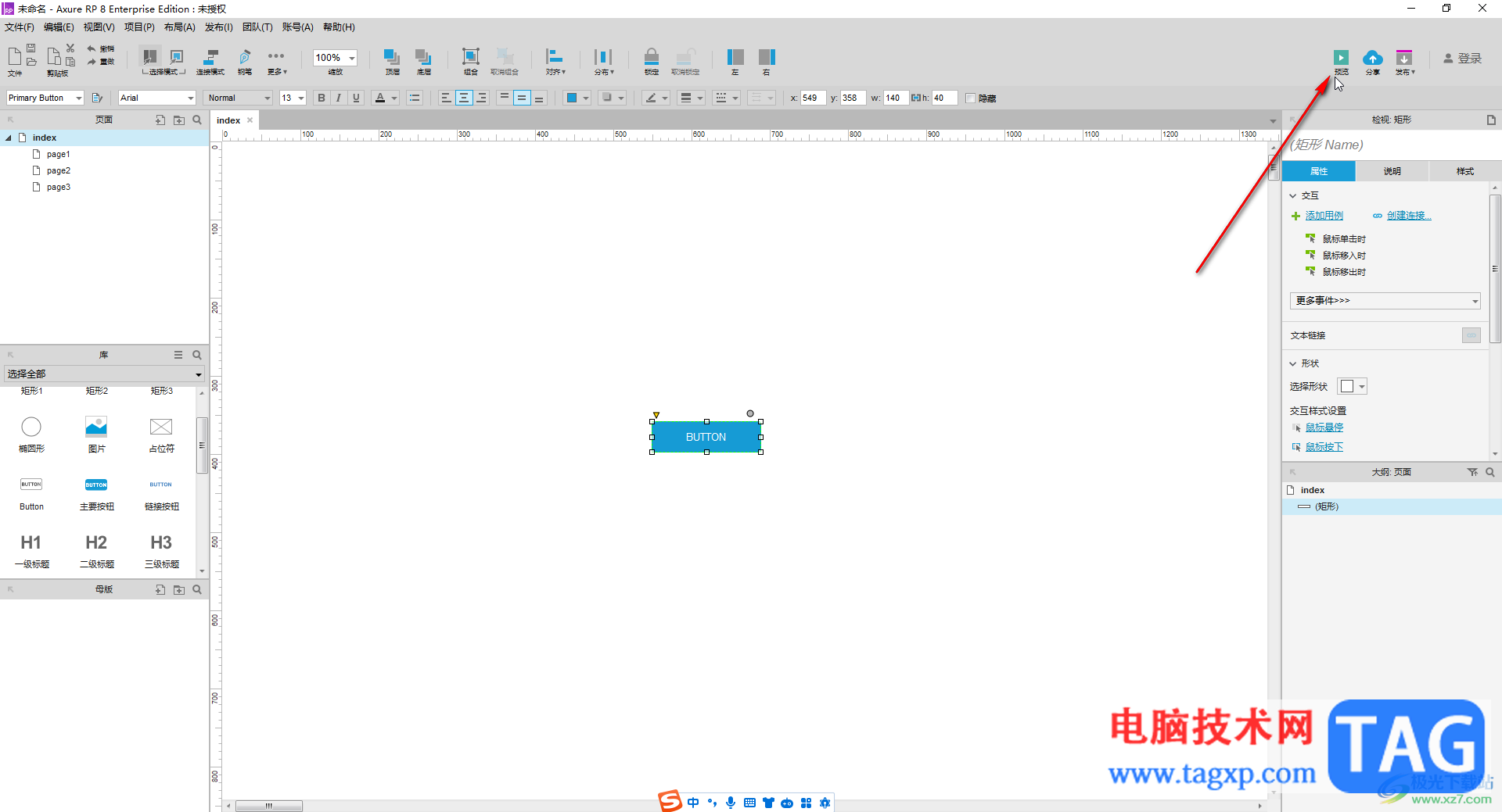 Axure RP中添加主要按钮的方法教程