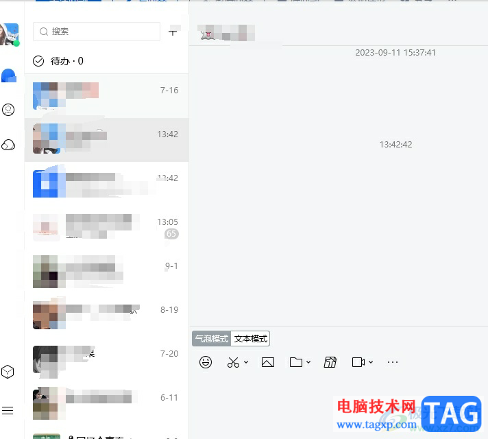 ​电脑版tim设置聊天窗口我发的信息在左侧的教程