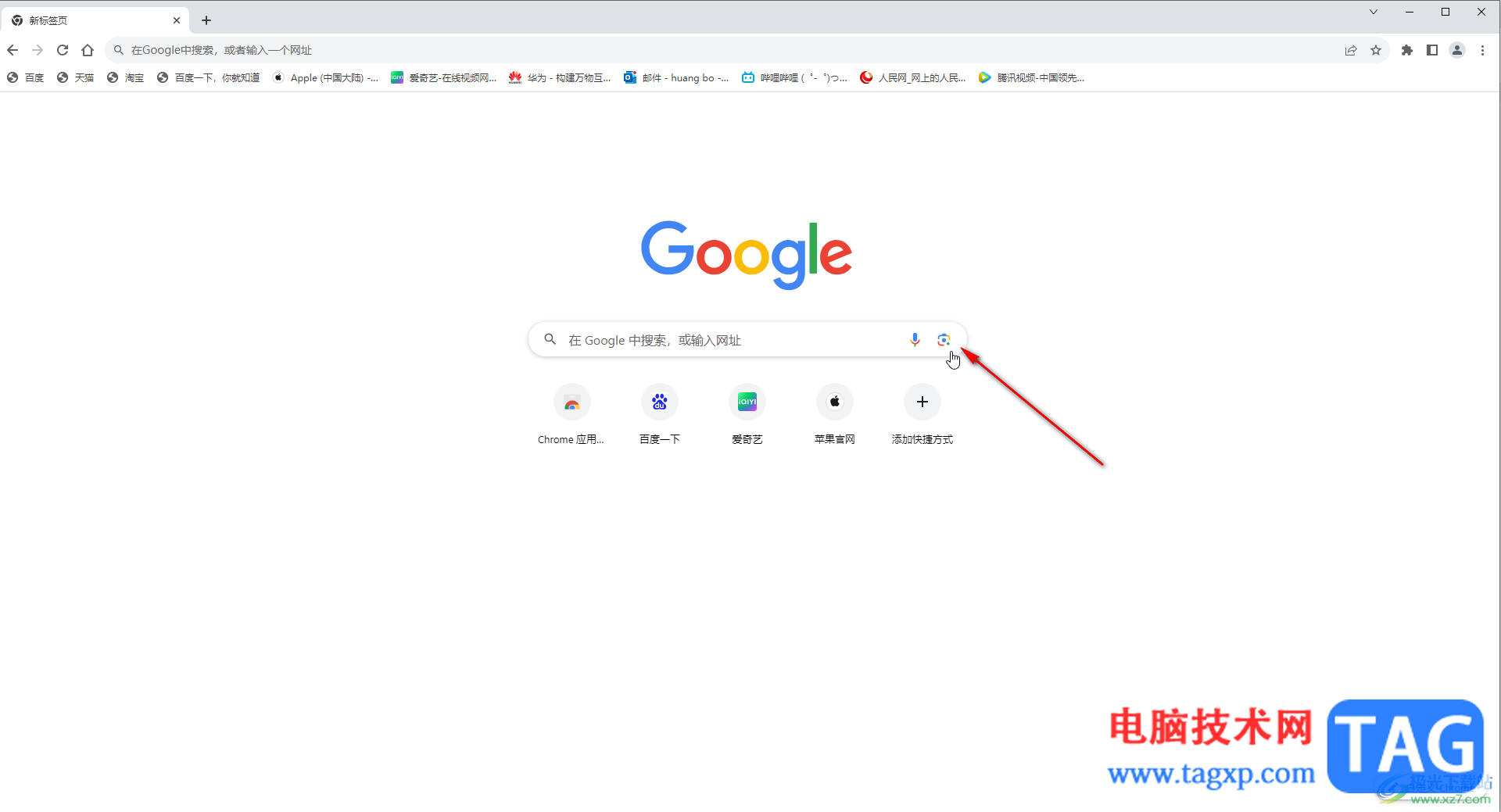 Google Chrome电脑版使用图片搜索功能的方法教程