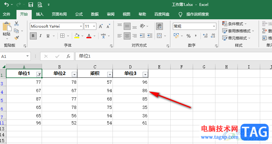 Excel快速找出数值排名前几的数据的方法