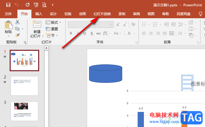 PPT取消自动翻页的方法