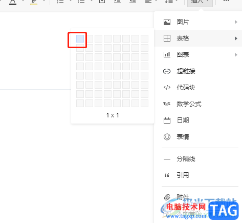 ​石墨文档给文档页面添加上边框的教程